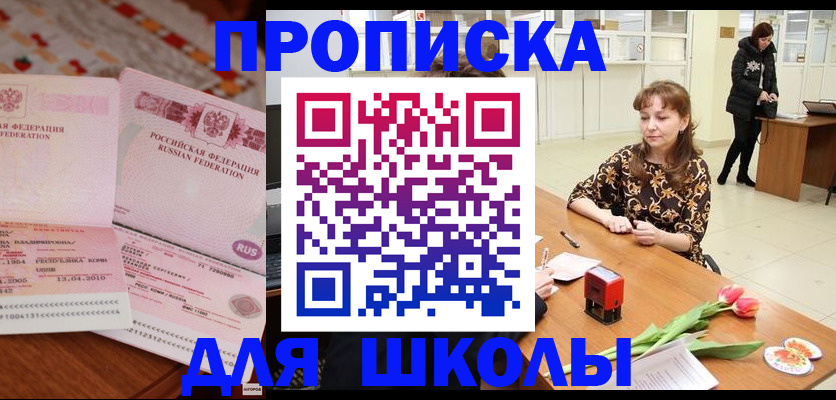 форма 3 в Изобильном